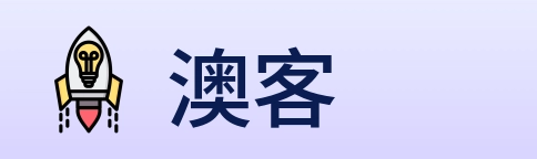 澳客 Logo